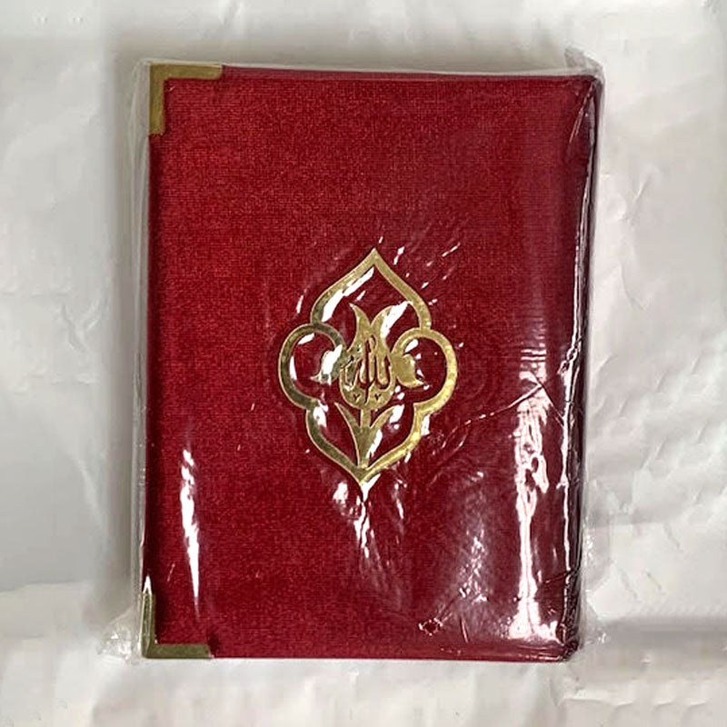 Holy Quran (Red)