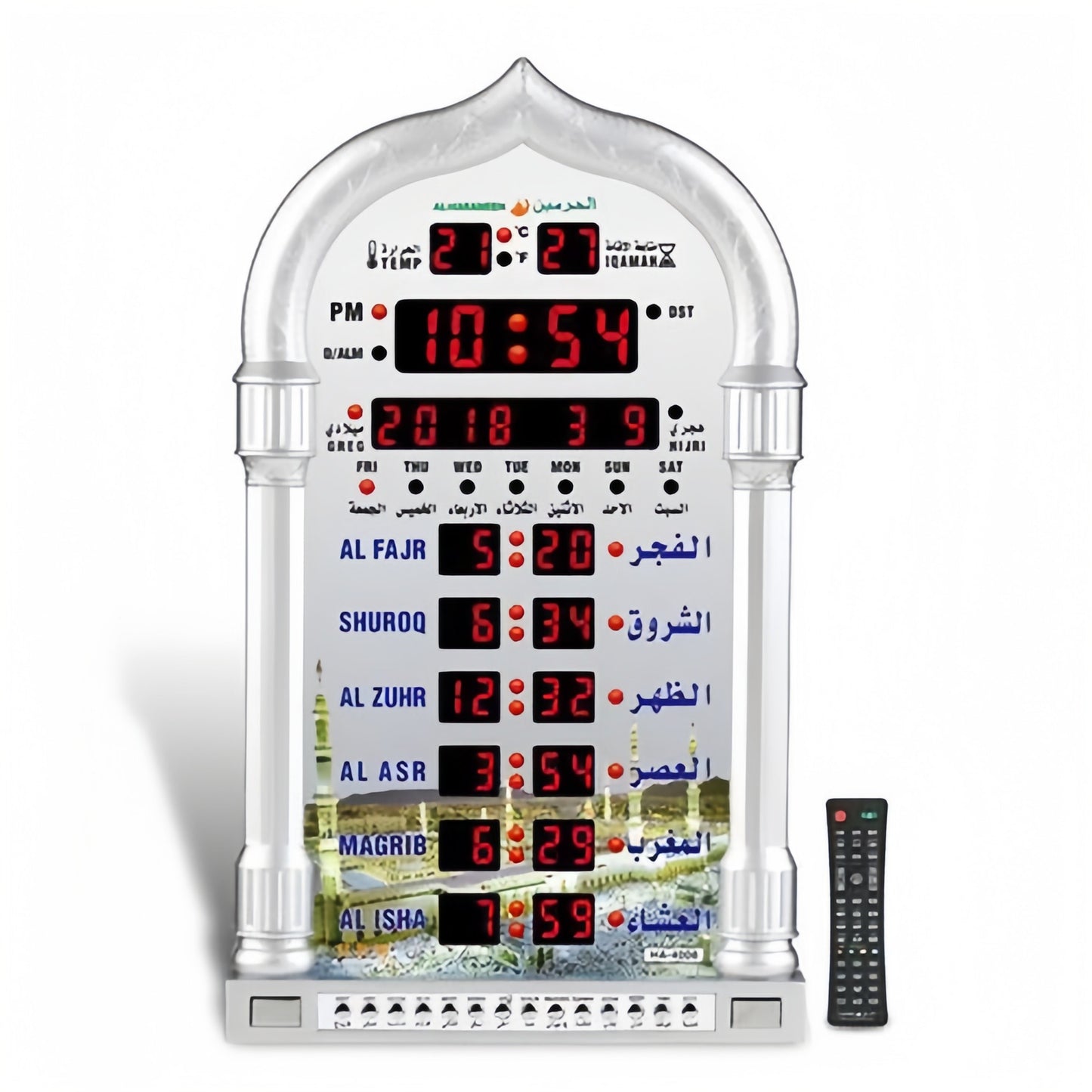 Al-Harameen Wall Azan Clock