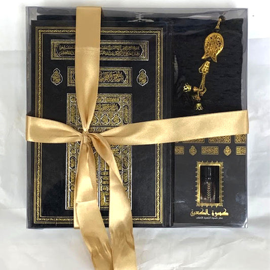 Holy Quran (Gift)
