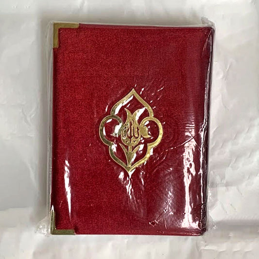 Holy Quran (Red)