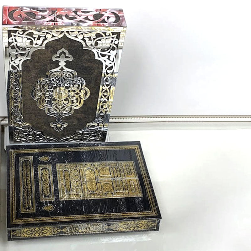 Holy Quran