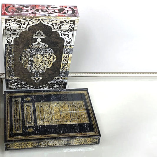Holy Quran