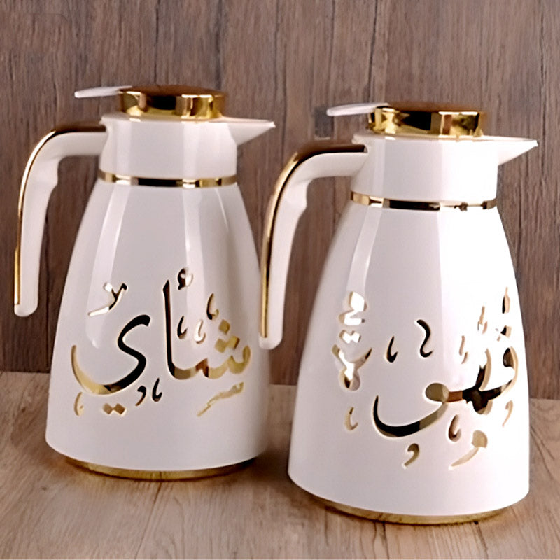 Arabic Style Thermos