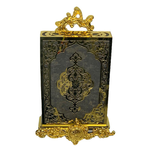 Holy Quran