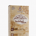 Al nuaim Sandaliyah