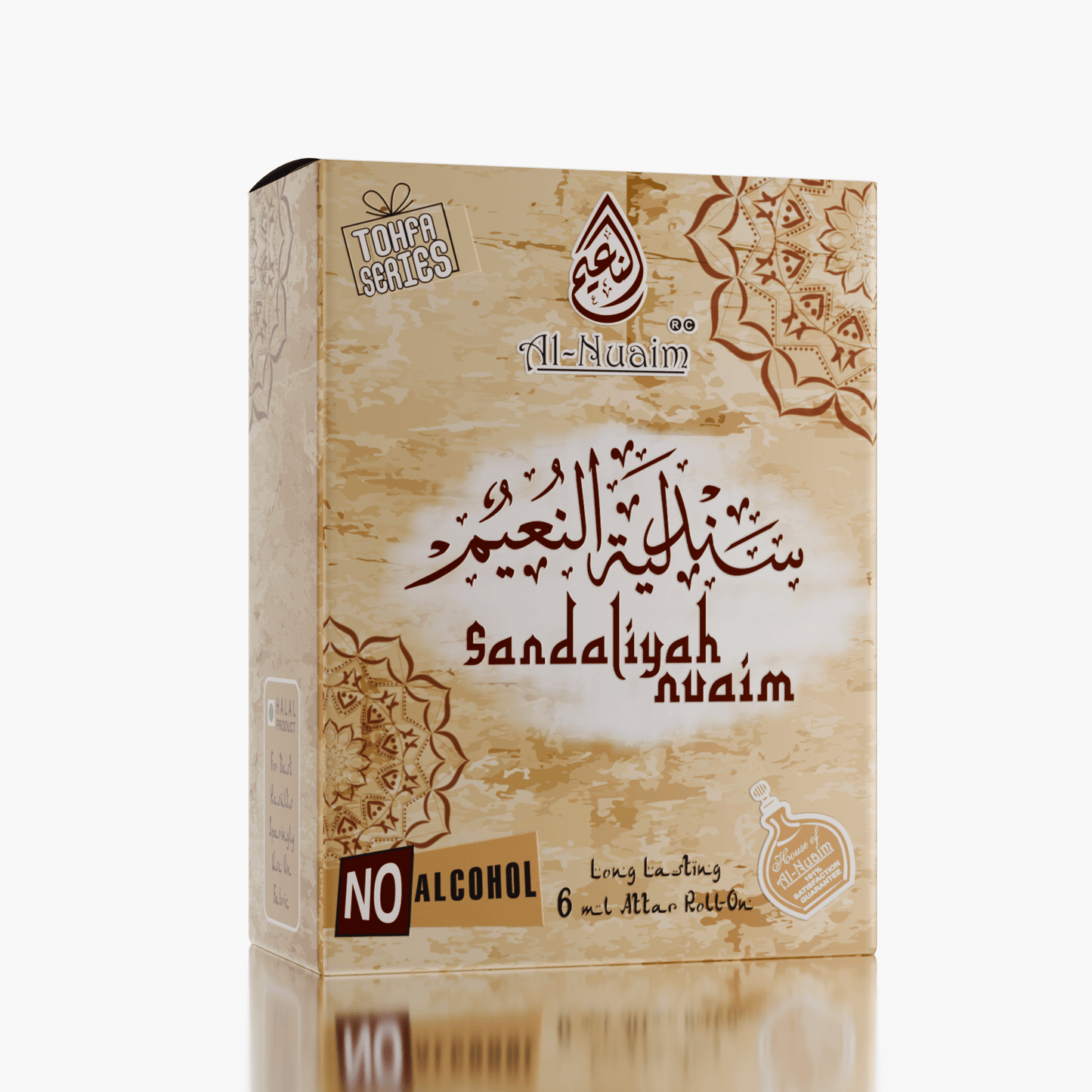 Al nuaim Sandaliyah