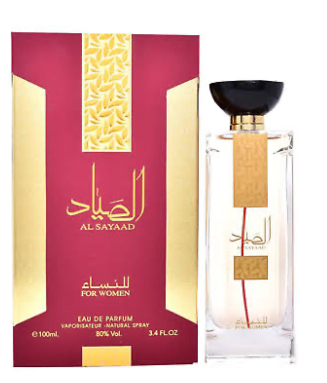 Al sayaad For Women by ard alzaafaran