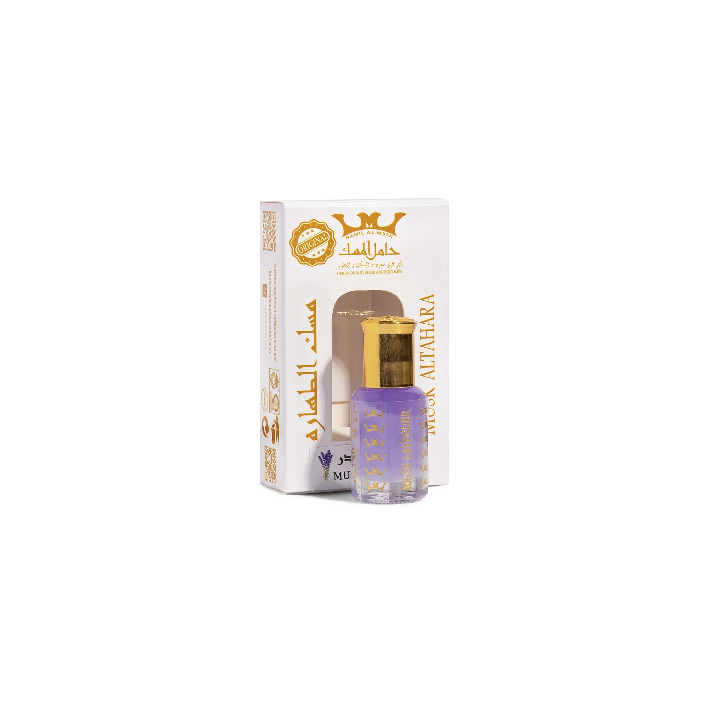 musk altahara lavender 6ml