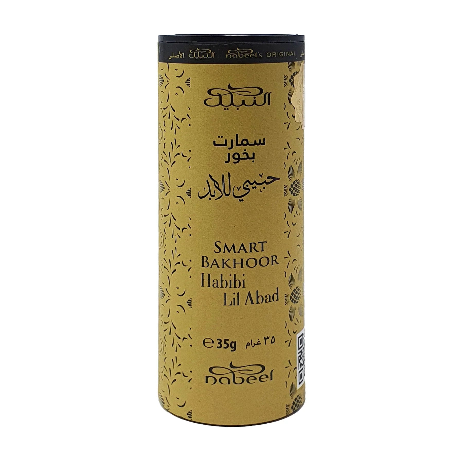 bakhoor smart- hBIBI LIL Abad