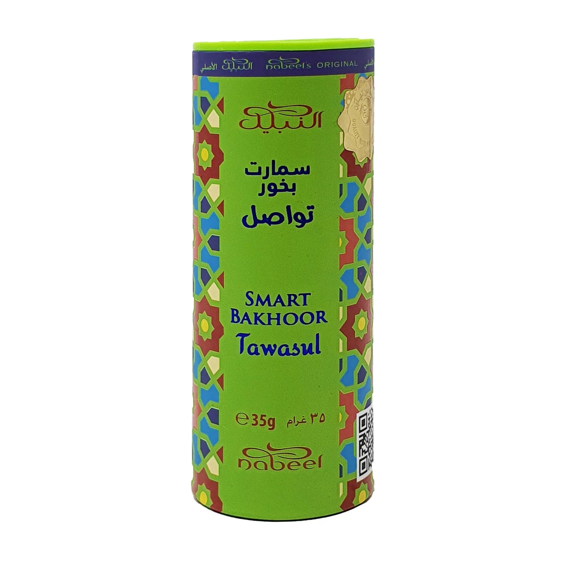 bakhoor smart- tawasul