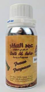 Oudh Al Anfar Purity In France Fragrance 100 ML Made in Dubai