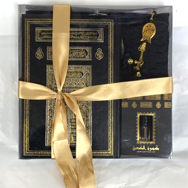 Holy Quran (Gift) - Dubai Mart